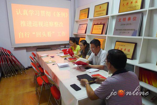 ���� ���� ��ί ���� ����� ѧϰ �й� ������ Ѳ�� ���� ���� �ƽ� Ѳ�� ���� ���� ��ͷ�� ����